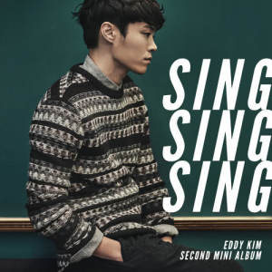 Dengarkan lagu My Love nyanyian Eddy Kim dengan lirik