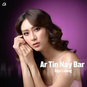Angel Lamung的專輯Ar Tin Nay Bar