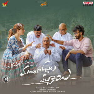 Listen to Ekkesinde song with lyrics from Ram Miriyala