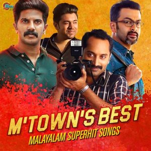 Dengarkan lagu Para Para (From "Kammatipaadam") nyanyian Various dengan lirik