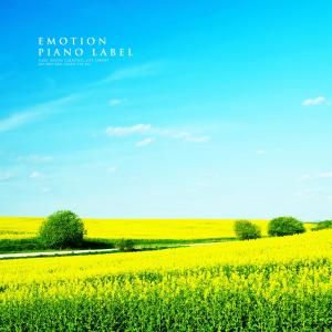 Listen to Evergreen song with lyrics from Inoue Yuichi