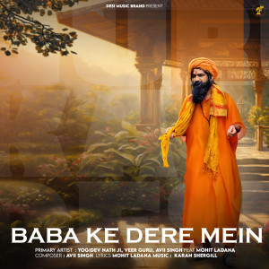 收听Yogidev Nath ji的Baba Ka dere mein歌词歌曲