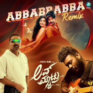 Chethan Aniketh的专辑Abbabbabba Remix (From "Love Matteru")