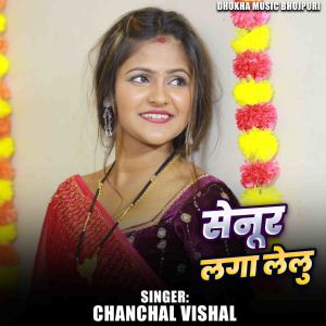 Album Senur Lga Lelu from Chanchal Vishal