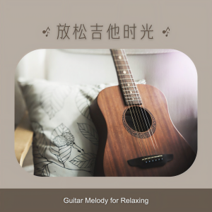 收听Abbas Premjee的在我心中歌词歌曲