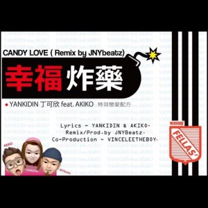 Album Xing Fu Zha Shuo (feat. AKIKO) ["CANDY LOVE" Remix Version by JNYBeatz] {Mixed} oleh 丁可欣