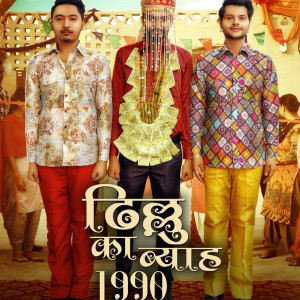 Listen to Dhillu Ka Byah 1990 song with lyrics from Vikram Pannu