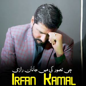 Album Che Tasawar Ke Me Janan Razi from Irfan kamal