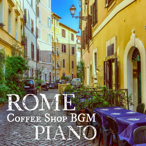 ดาวน์โหลดและฟังเพลง Groove Around the Studio พร้อมเนื้อเพลงจาก Smooth Lounge Piano