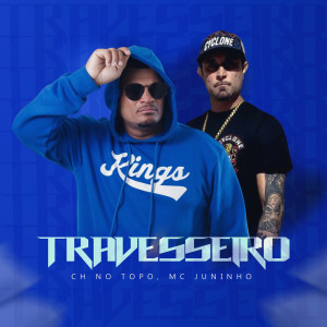 收聽CH No Topo的Travesseiro歌詞歌曲