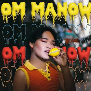 收聽ACTIONTHA的อมมะนาว (ommanow)歌詞歌曲