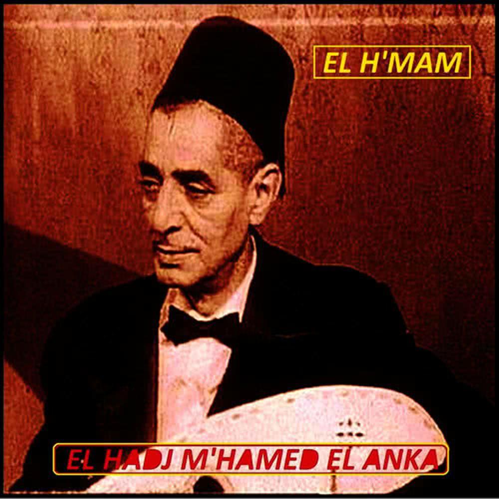 Elhmane(Enchainer)