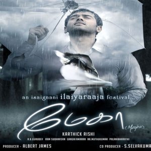 收聽Karthick的Enna Vendum Eathu Vendum歌詞歌曲