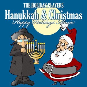 อัลบัม Hanukkah & Christmas Happy Holidays Music ศิลปิน The Holiday Players