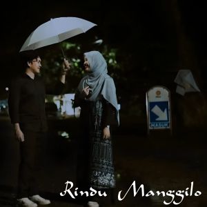Album Rindu Manggilo oleh ADINDA