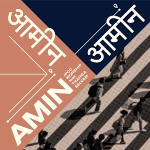Listen to आमीन song with lyrics from JPCC Worship