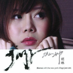 Dengarkan lagu 我是不是該安靜的走開 (國語) (Reverb) nyanyian 胡琳 dengan lirik