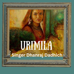 Album Urmila from 