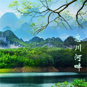 ดาวน์โหลดและฟังเพลง 龙舞凤凰 พร้อมเนื้อเพลงจาก 姜涛
