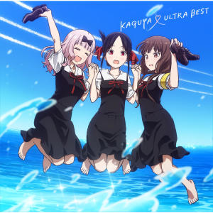 ดาวน์โหลดและฟังเพลง DADDY ! DADDY ! DO ! พร้อมเนื้อเพลงจาก Yu Ishigami(CV:Ryota Suzuki)