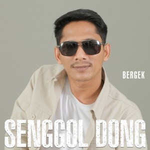 อัลบัม Senggol Dong ศิลปิน BERGEK