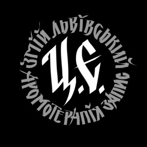 ดาวน์โหลดและฟังเพลง Козацький реп (feat. Ярий Кльоц) พร้อมเนื้อเพลงจาก Змій Львівський