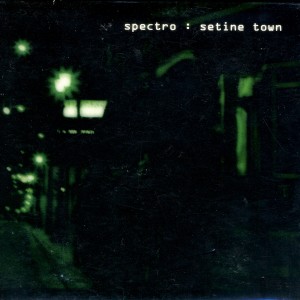 ดาวน์โหลดและฟังเพลง I Know You Care พร้อมเนื้อเพลงจาก Spectro