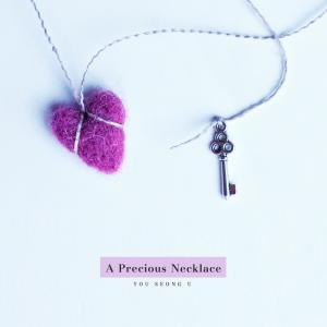 Yu Seongu的專輯A precious necklace