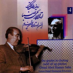 ดาวน์โหลดและฟังเพลง Boosalik พร้อมเนื้อเพลงจาก Homayoun Khorram