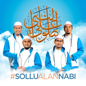 Album #SolluAlanNabi oleh Inteam