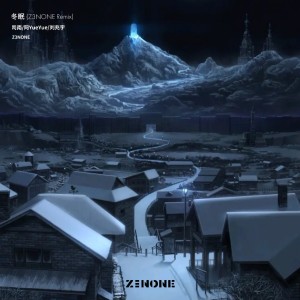 Listen to 冬眠2023 (Z3NONE remix) (Remix) song with lyrics from Z3NONE