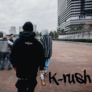 Dengarkan Orange (Explicit) lagu dari K-Rush dengan lirik