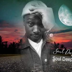 Soul Deep的專輯Ingoma (Explicit)
