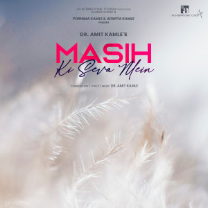 Album Masih Ki Seva Mein (Glorify Christ 8) from Dr Amit Kamle