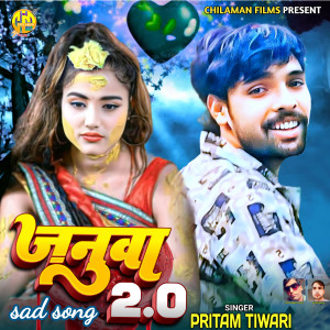 Album Januwa 2.0 from Pritam Tiwari