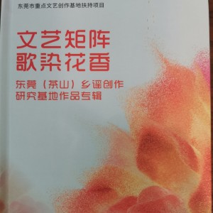 Listen to 不以山海远 (完整版) song with lyrics from 王琦