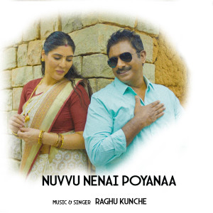 Nuvvu Nenai Poyana -1 Min Music dari Raghu Kunche