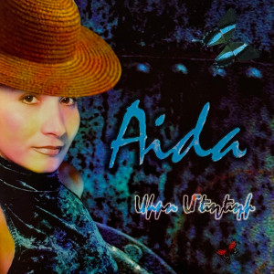 Aida Sargsyan的專輯Siro Meghedi