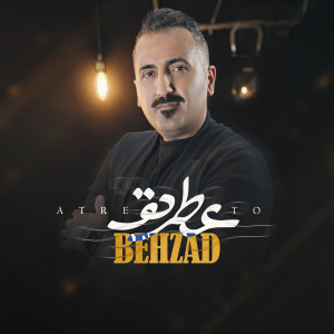 Behzad的專輯Atre To
