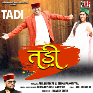 Listen to Tadi song with lyrics from Anil Duriyal