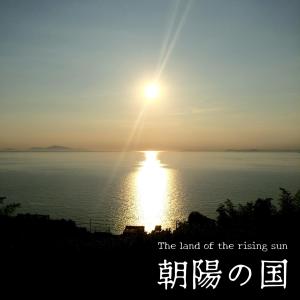 收聽akiiiiira的Asahi No Kuni歌詞歌曲