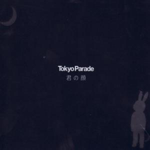 收聽Toukyou Parade的Kimino Kaocho Speed Wagon Mix)歌詞歌曲