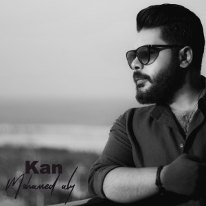 Dengarkan lagu Kan nyanyian Mohamed Aly dengan lirik