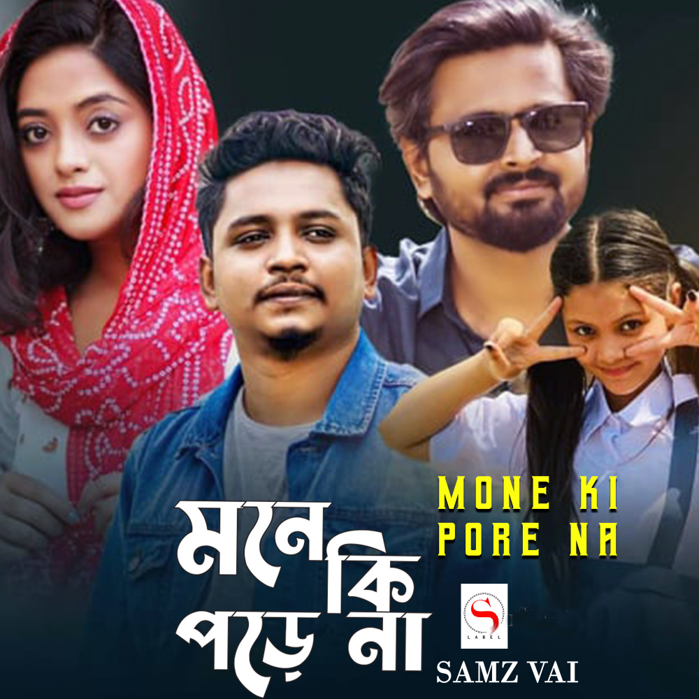 Mone Ki Pore Na