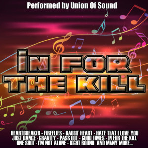 ดาวน์โหลดและฟังเพลง You Got The Dirtee Love พร้อมเนื้อเพลงจาก Union Of Sound