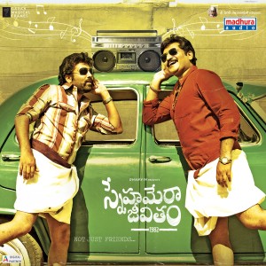 Listen to Mila Mila Mila song with lyrics from Sravana Bhargavi