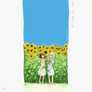 Listen to voyagers (feat. IA) song with lyrics from square37