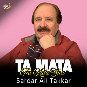 Album Ta Mata Pa Kata Sha from Sardar Ali Takkar