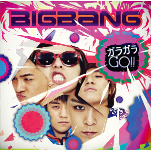 ดาวน์โหลดและฟังเพลง Gara Gara Go!! พร้อมเนื้อเพลงจาก BIGBANG