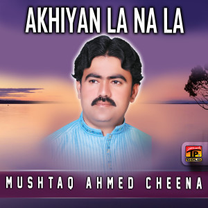 Mushtaq Ahmed Cheena的專輯Akhiyan La Na La